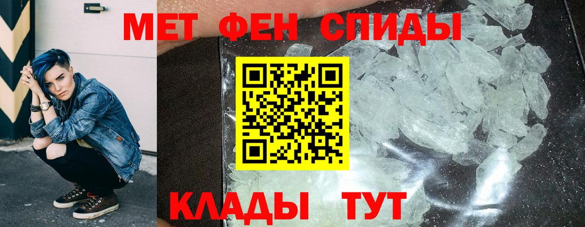 Amphetamine 98% Кунгур