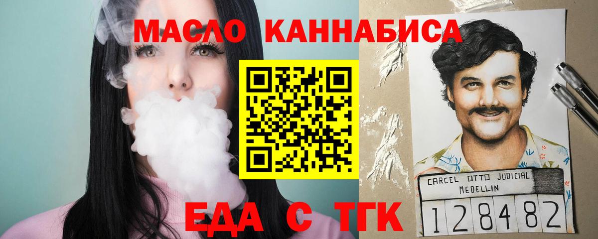 Canna-Cookies марихуана Кунгур
