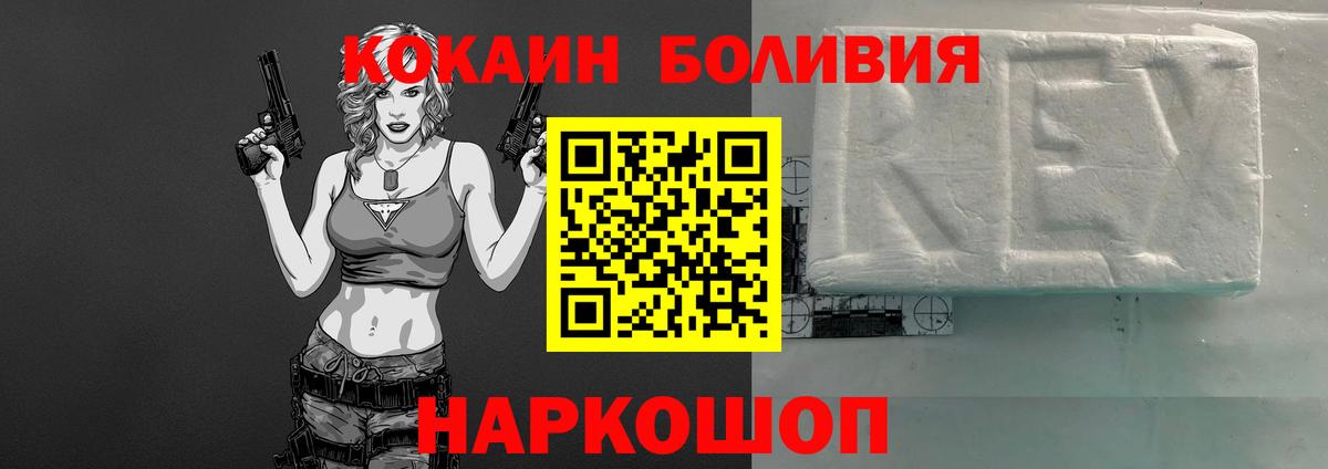 COCAIN Колумбийский Кунгур