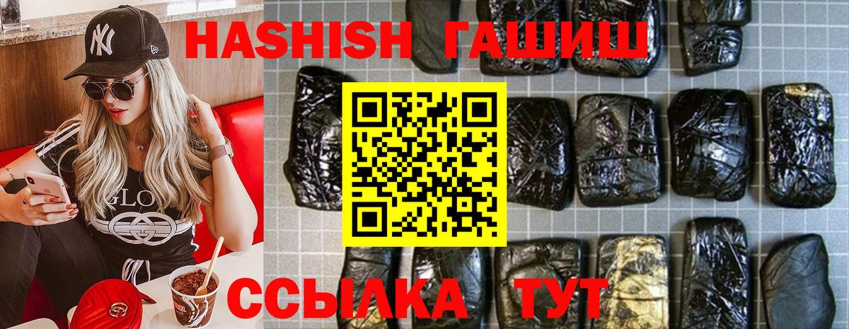 ГАШ гарик Кунгур