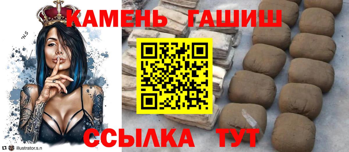 ГАШИШ хэш  ГАШИШ VHQ  Вход с VPN  Кунгур 