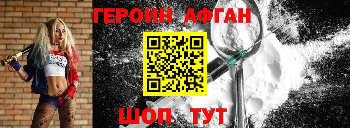 ГЕРОИН гречка Кунгур