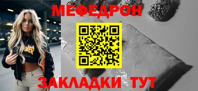 МДПВ Бугуруслан