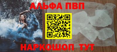 гашишное масло Бузулук