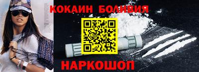 MDMA Будённовск