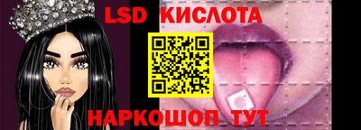гашишное масло Бузулук