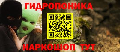 гашишное масло Бузулук