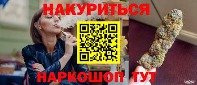 гашишное масло Бузулук