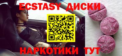 гашишное масло Бузулук