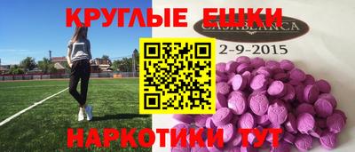 MDMA Будённовск