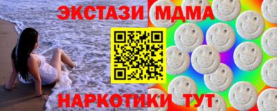 MDMA Будённовск