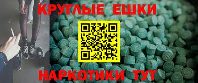 гашишное масло Бузулук