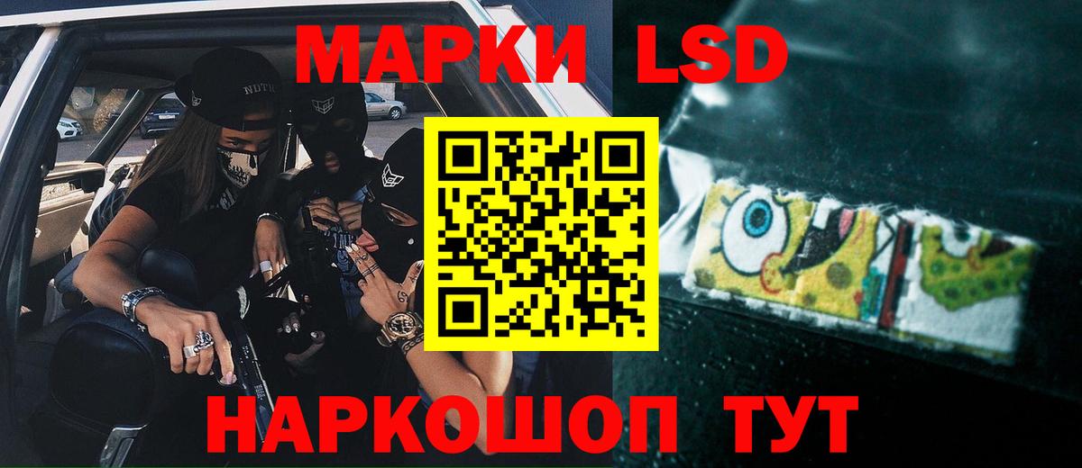 LSD-25 экстази кислота Кунгур