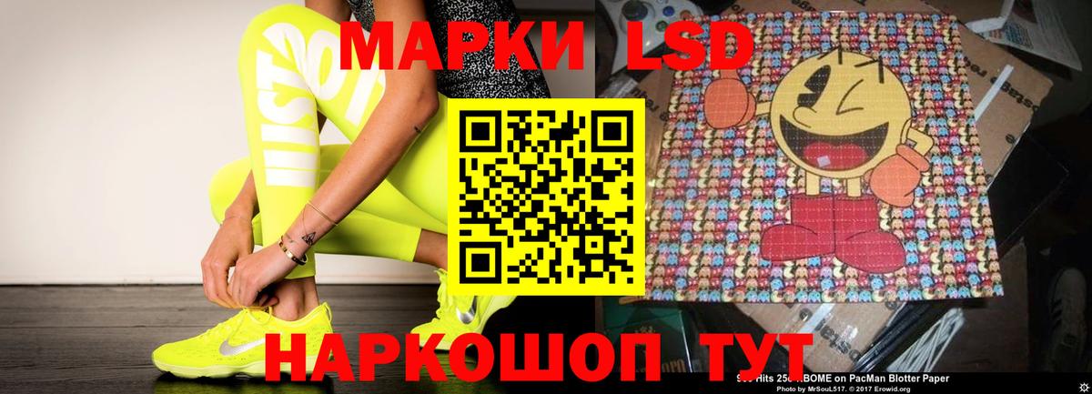 LSD-25 экстази ecstasy  Лсд 25 экстази ecstasy  Кунгур  Лсд 25 экстази  Вход с VPN 