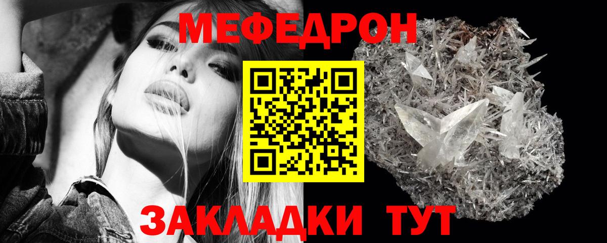 МЯУ-МЯУ  Вход с VPN  Кунгур  МЯУ-МЯУ 4 MMC  МЯУ-МЯУ VHQ 