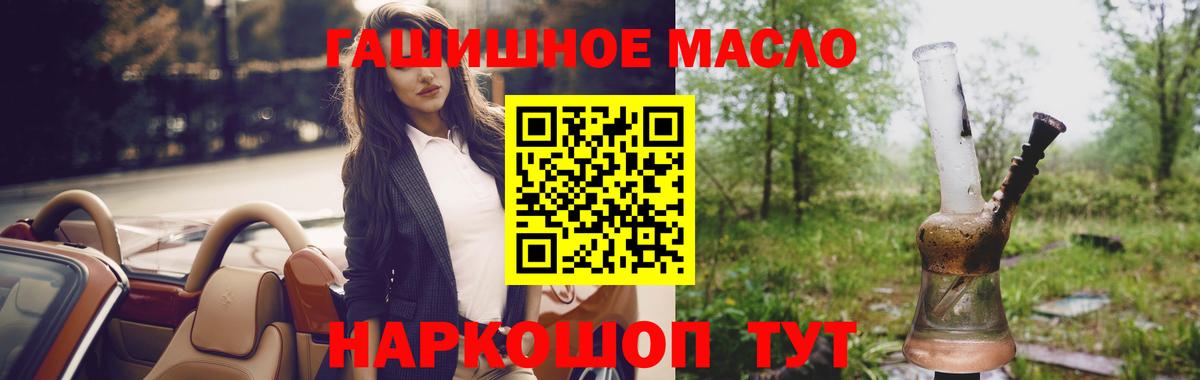 ТГК жижа Кунгур