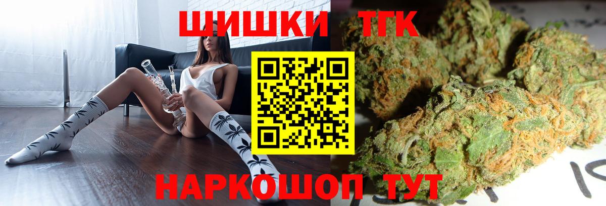 Канабис план Кунгур