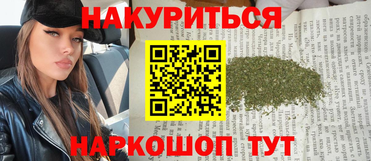 Конопля конопля  Вход с VPN  Канабис Bruce Banner  Кунгур  Бошки Шишки ГИДРОПОН 